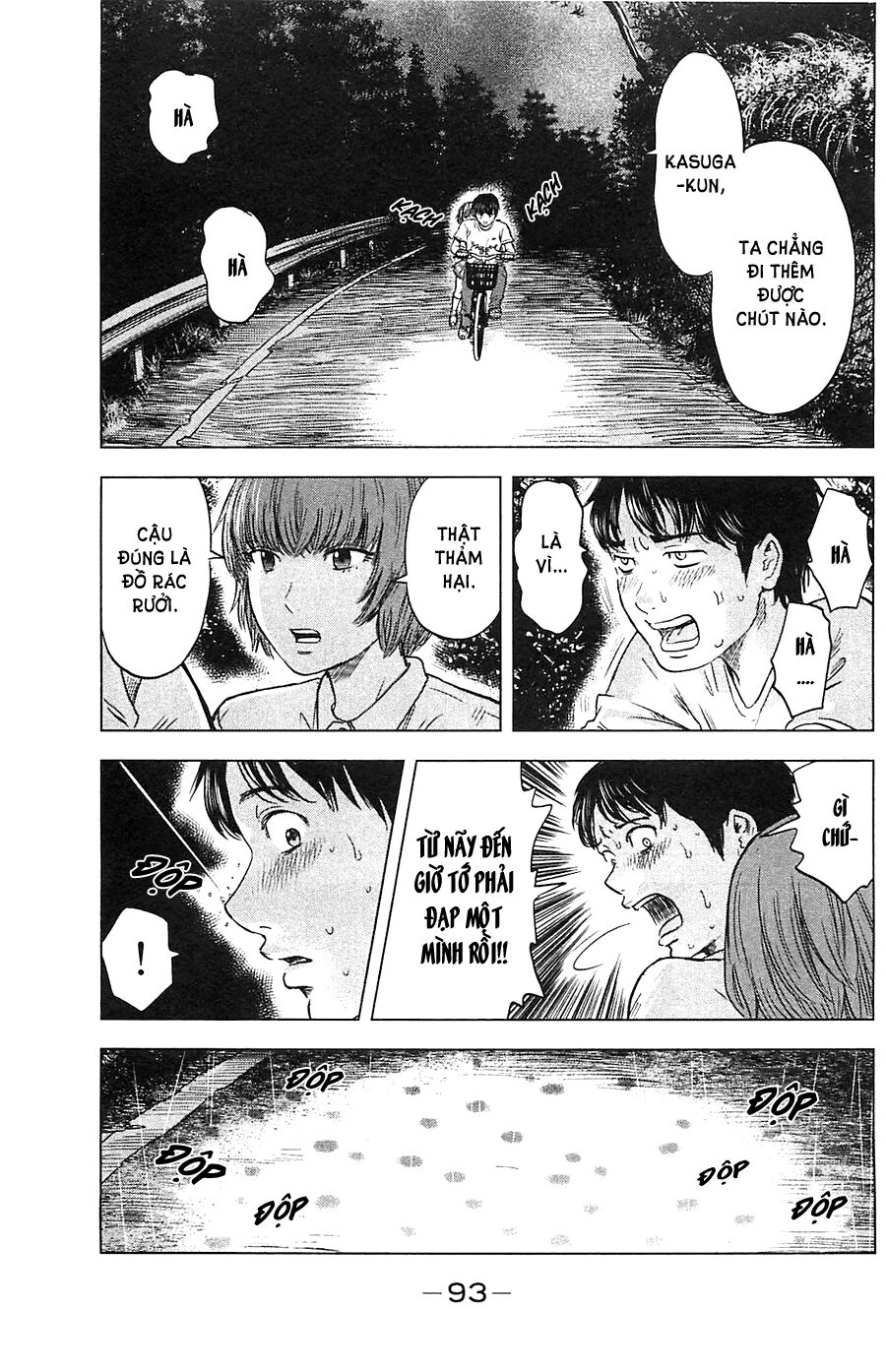 Aku no Hana - Những bông hoa ác: Chapter 15