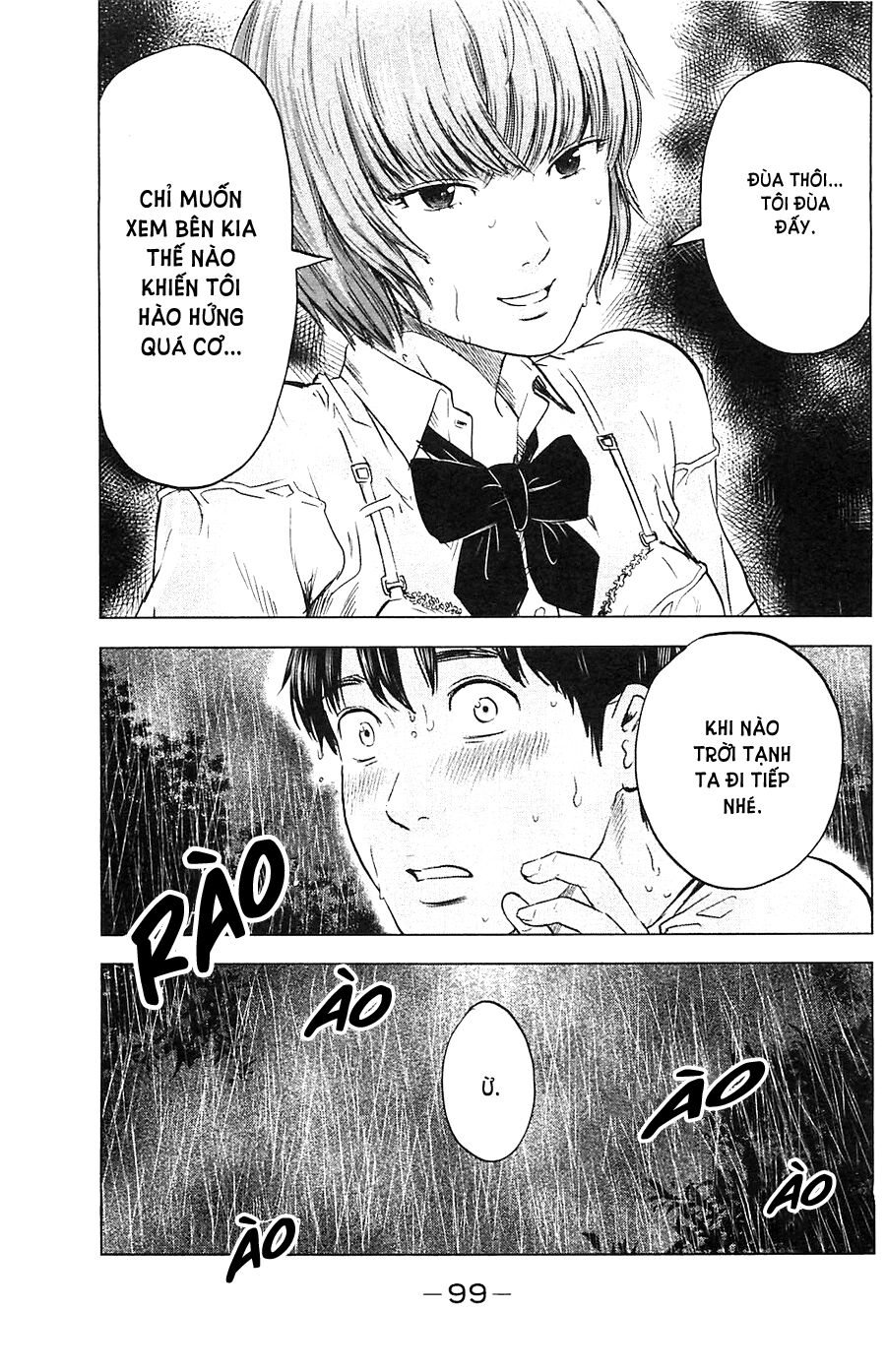 Aku no Hana - Những bông hoa ác: Chapter 15