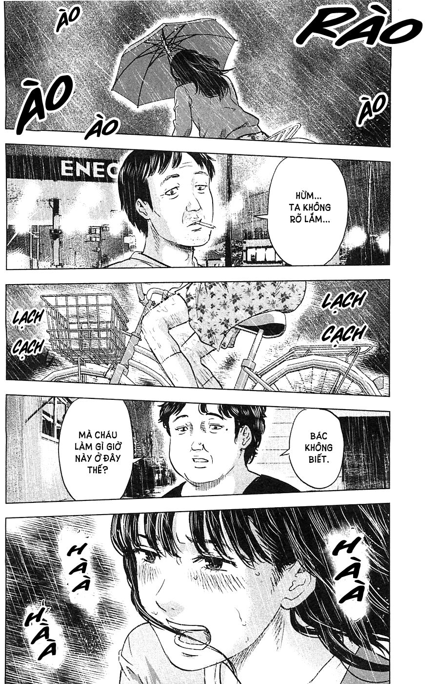 Aku no Hana - Những bông hoa ác: Chapter 15