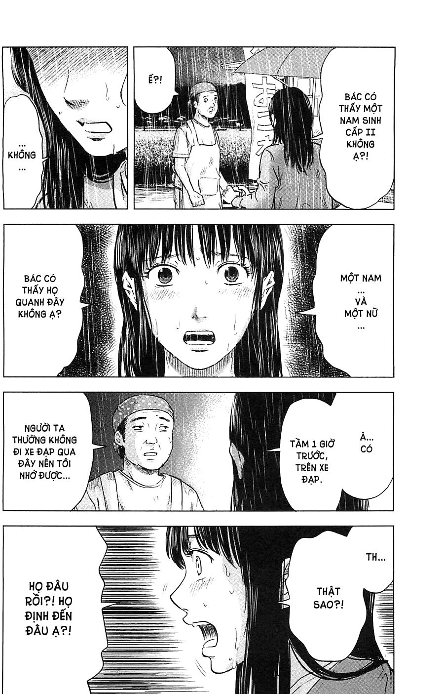 Aku no Hana - Những bông hoa ác: Chapter 15