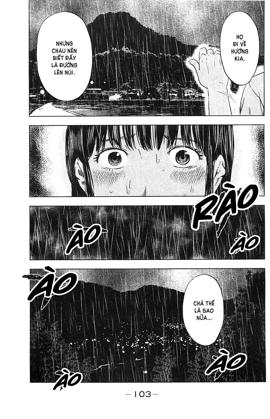 Aku no Hana - Những bông hoa ác: Chapter 15