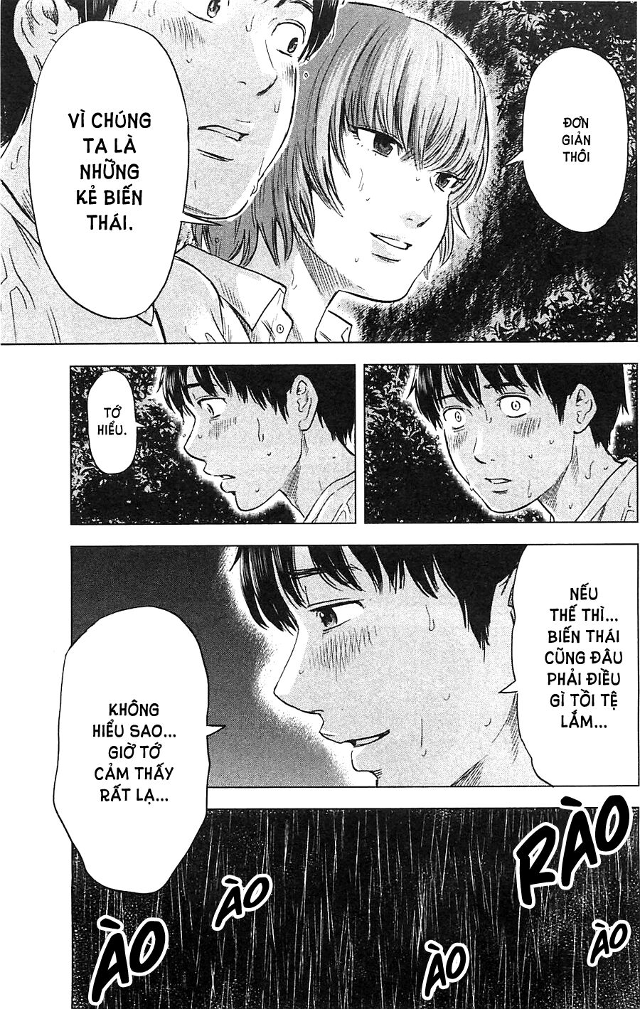 Aku no Hana - Những bông hoa ác: Chapter 15