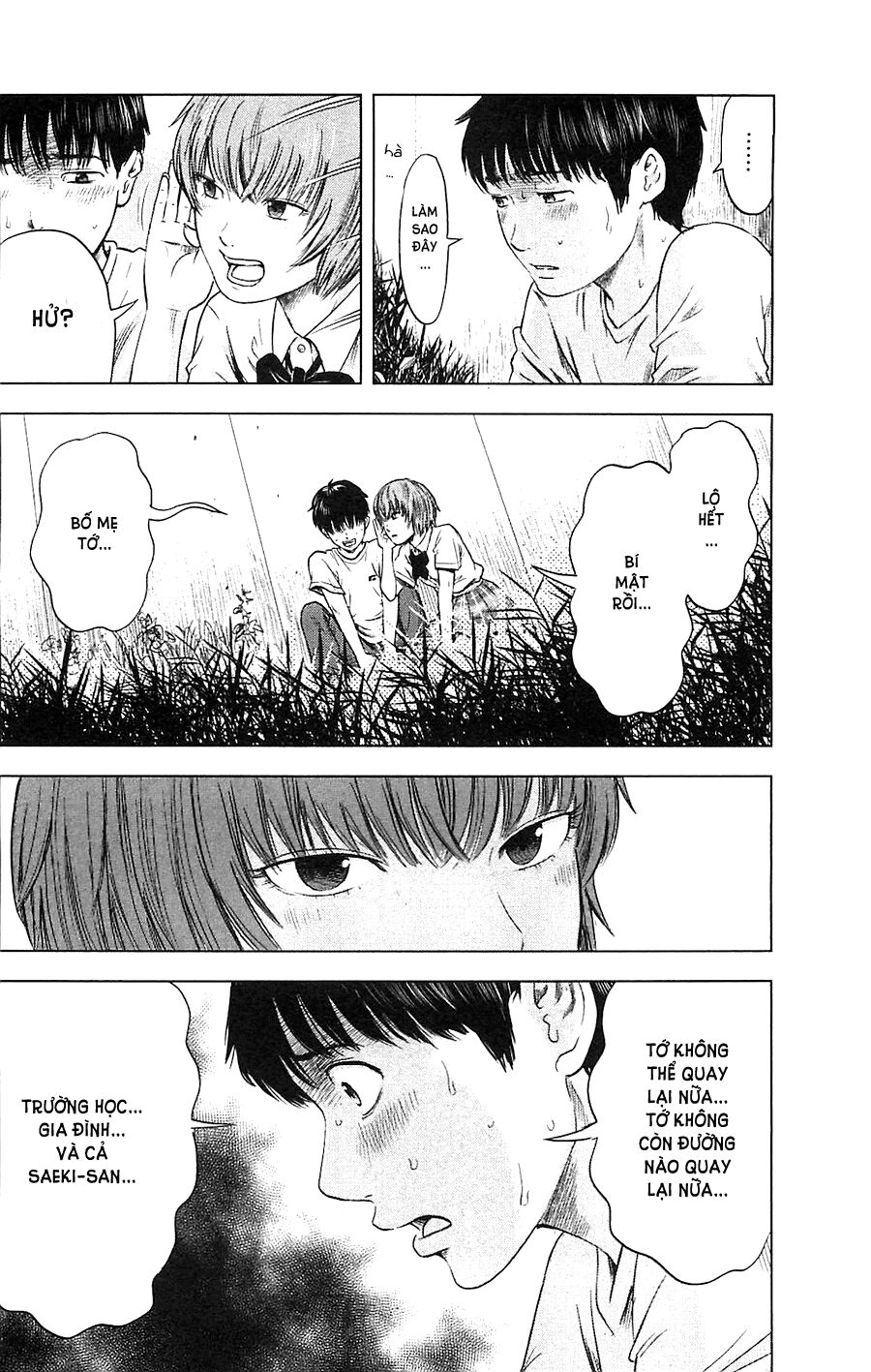 Aku no Hana - Những bông hoa ác: Chapter 15