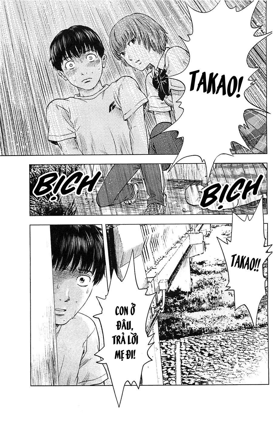 Aku no Hana - Những bông hoa ác: Chapter 15