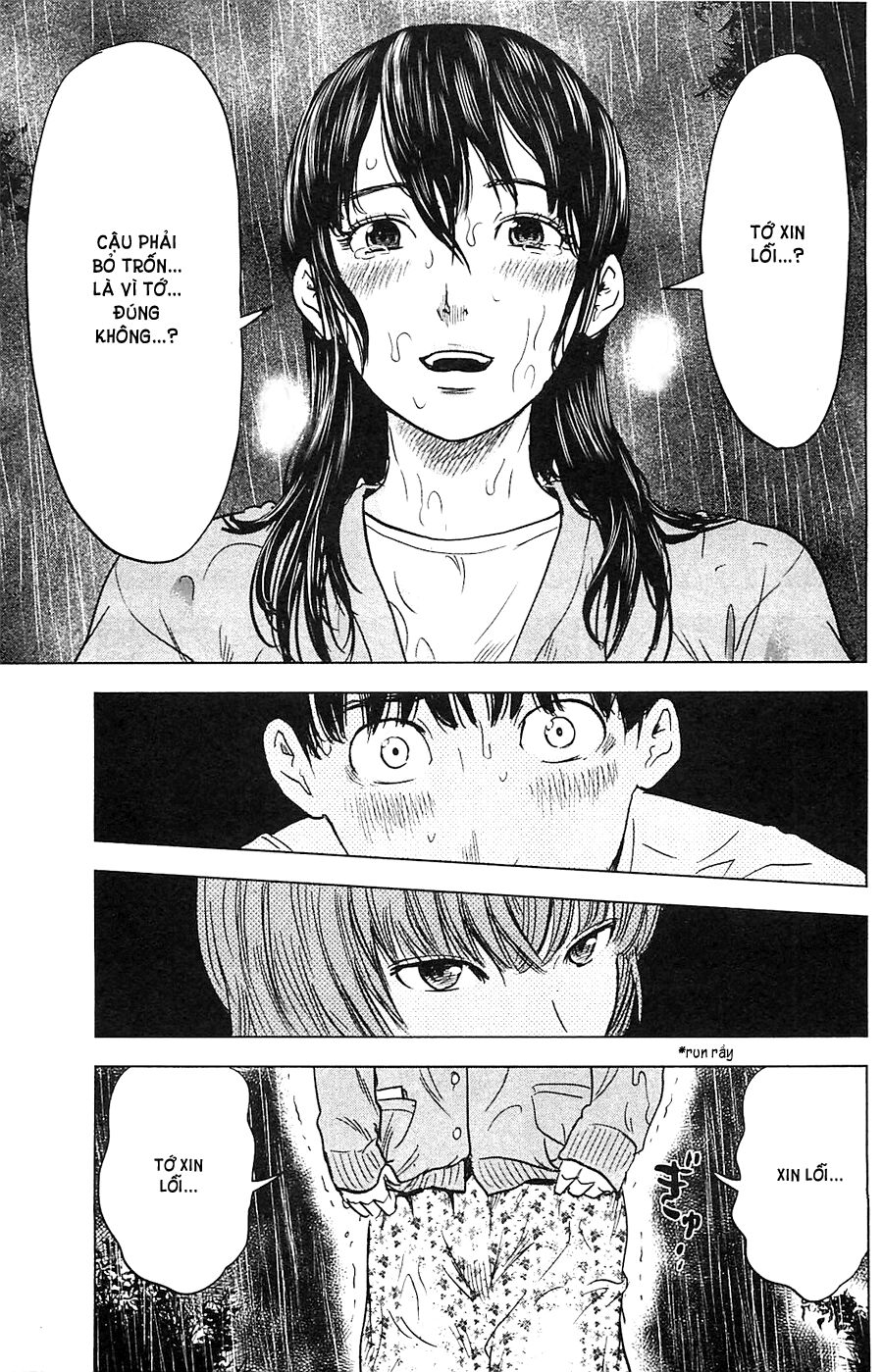 Aku no Hana - Những bông hoa ác: Chapter 16