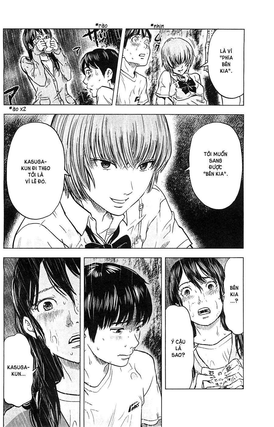 Aku no Hana - Những bông hoa ác: Chapter 16