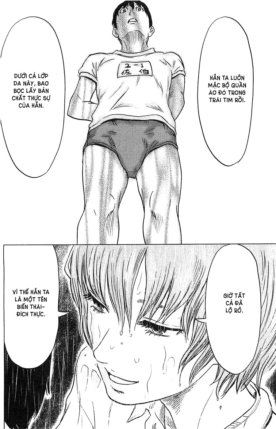 Aku no Hana - Những bông hoa ác: Chapter 16
