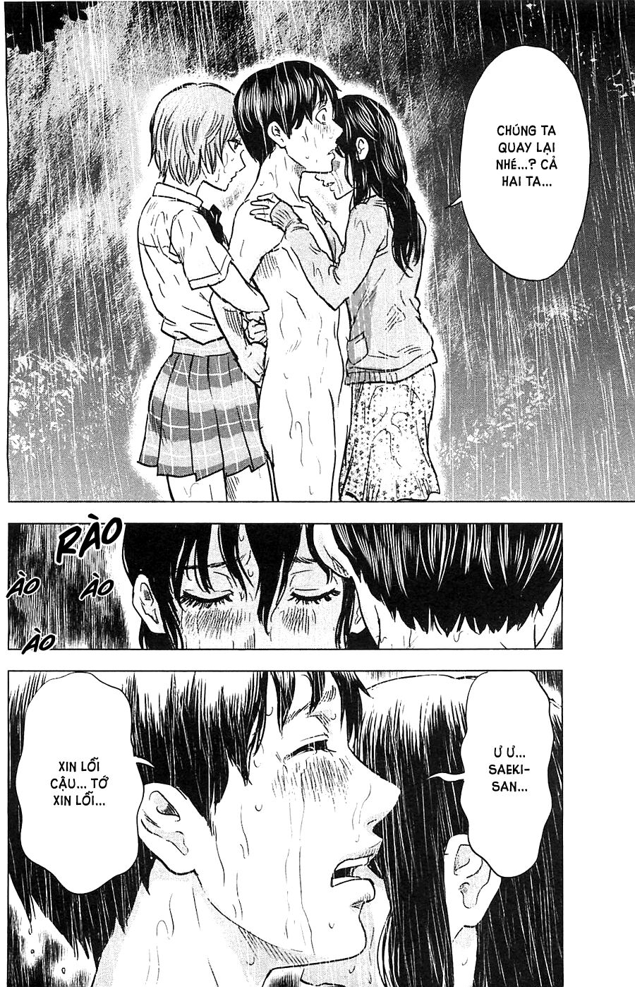 Aku no Hana - Những bông hoa ác: Chapter 16