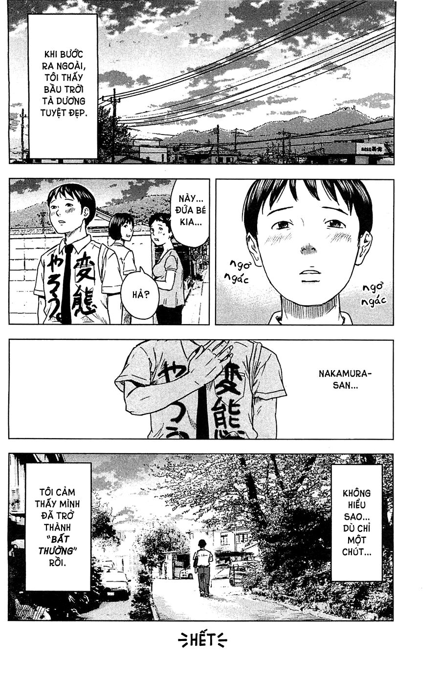 Aku no Hana - Những bông hoa ác: Chapter 17.5