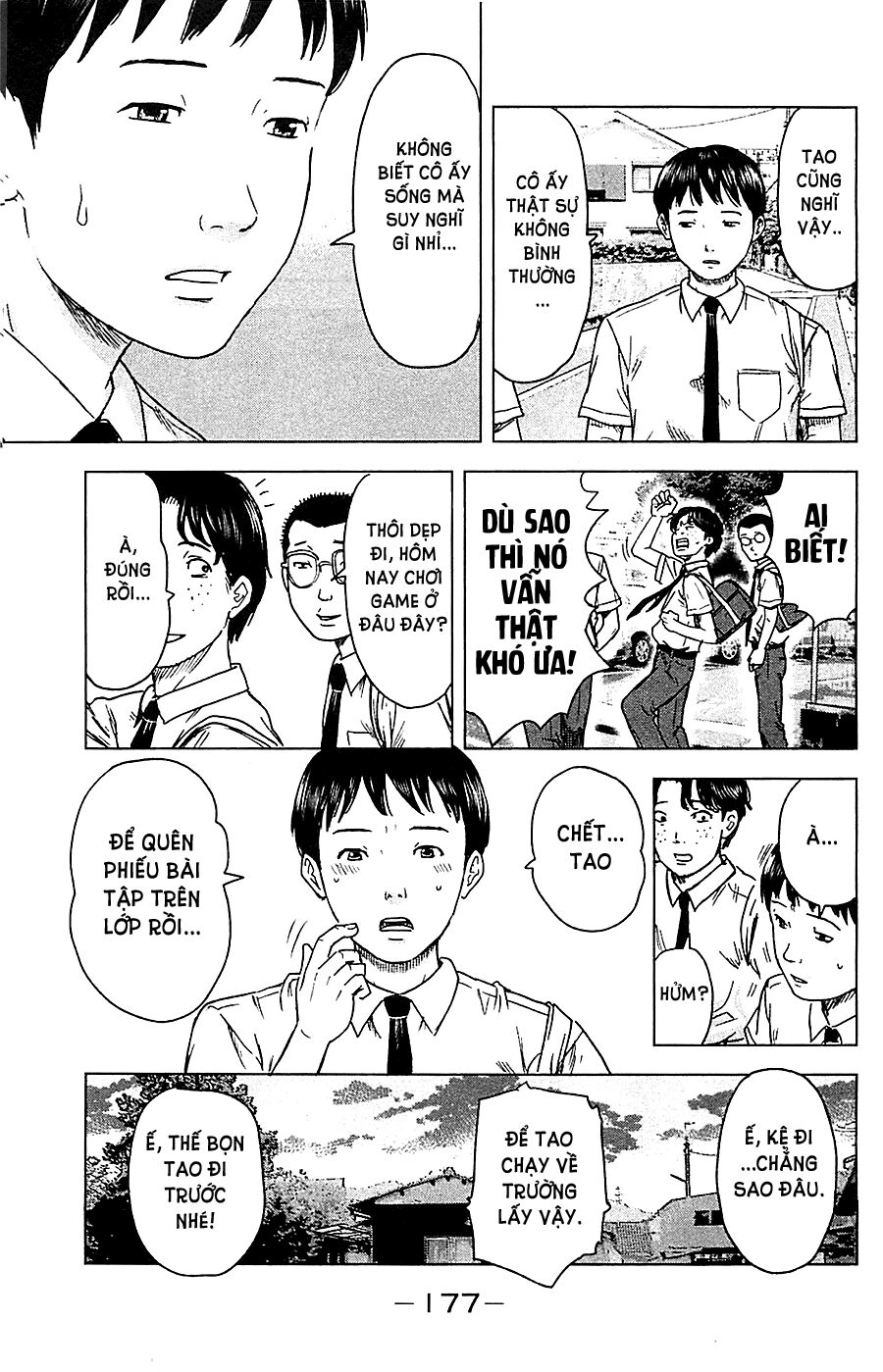 Aku no Hana - Những bông hoa ác: Chapter 17.5