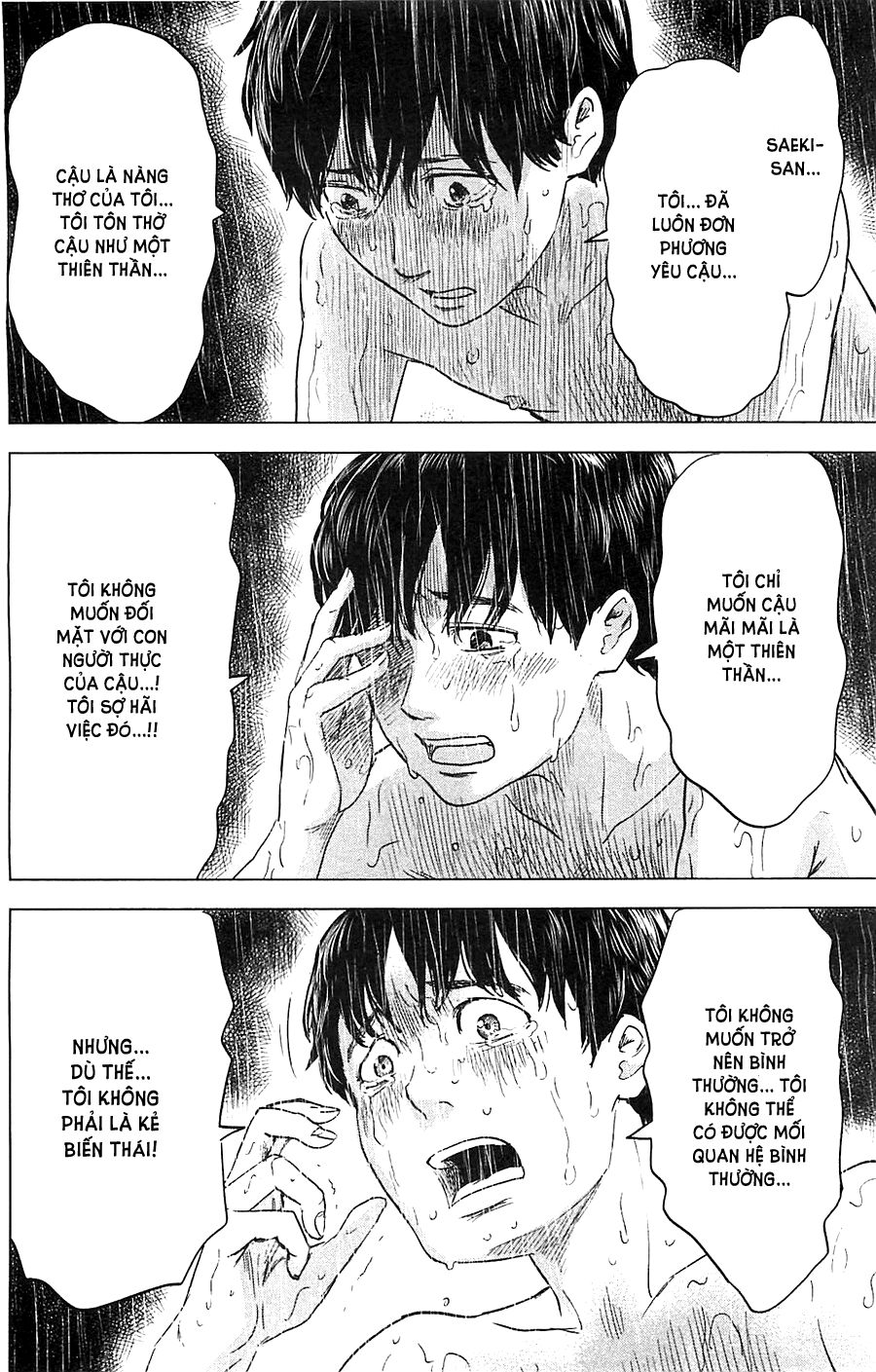Aku no Hana - Những bông hoa ác: Chapter 17