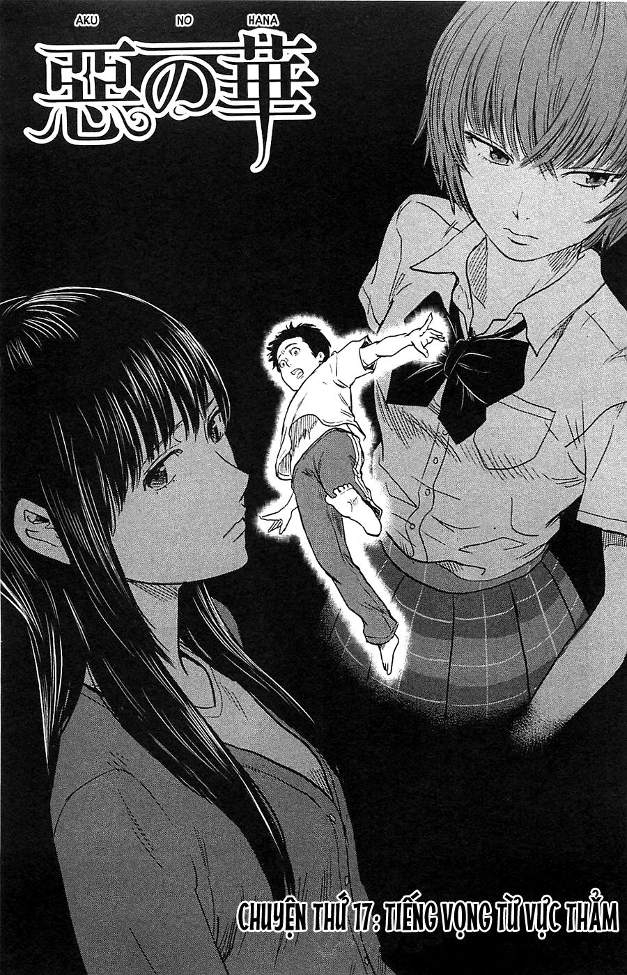 Aku no Hana - Những bông hoa ác: Chapter 17