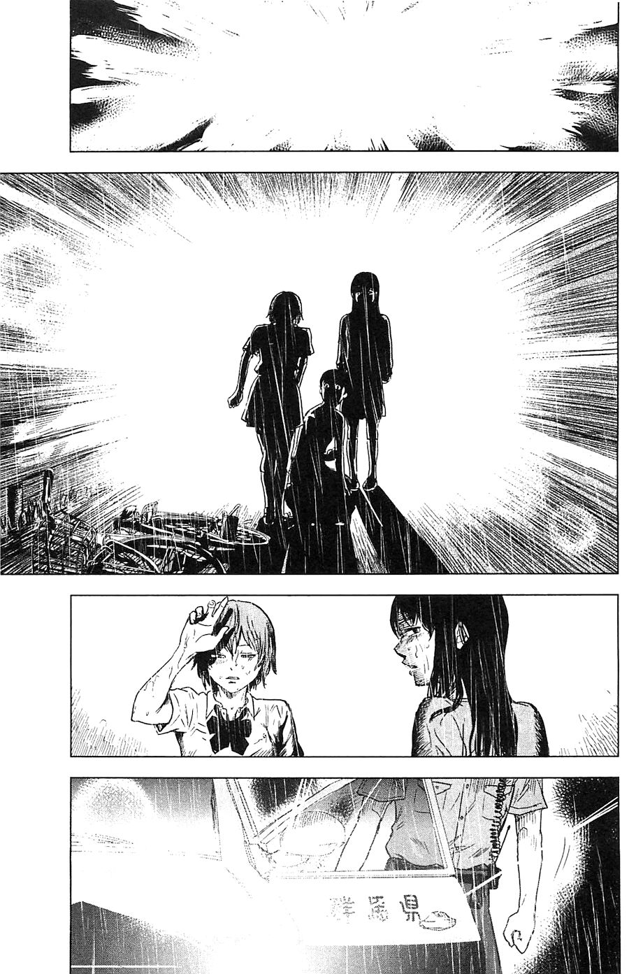 Aku no Hana - Những bông hoa ác: Chapter 17