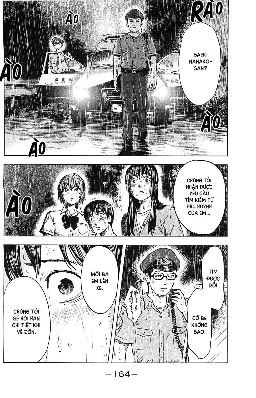 Aku no Hana - Những bông hoa ác: Chapter 17
