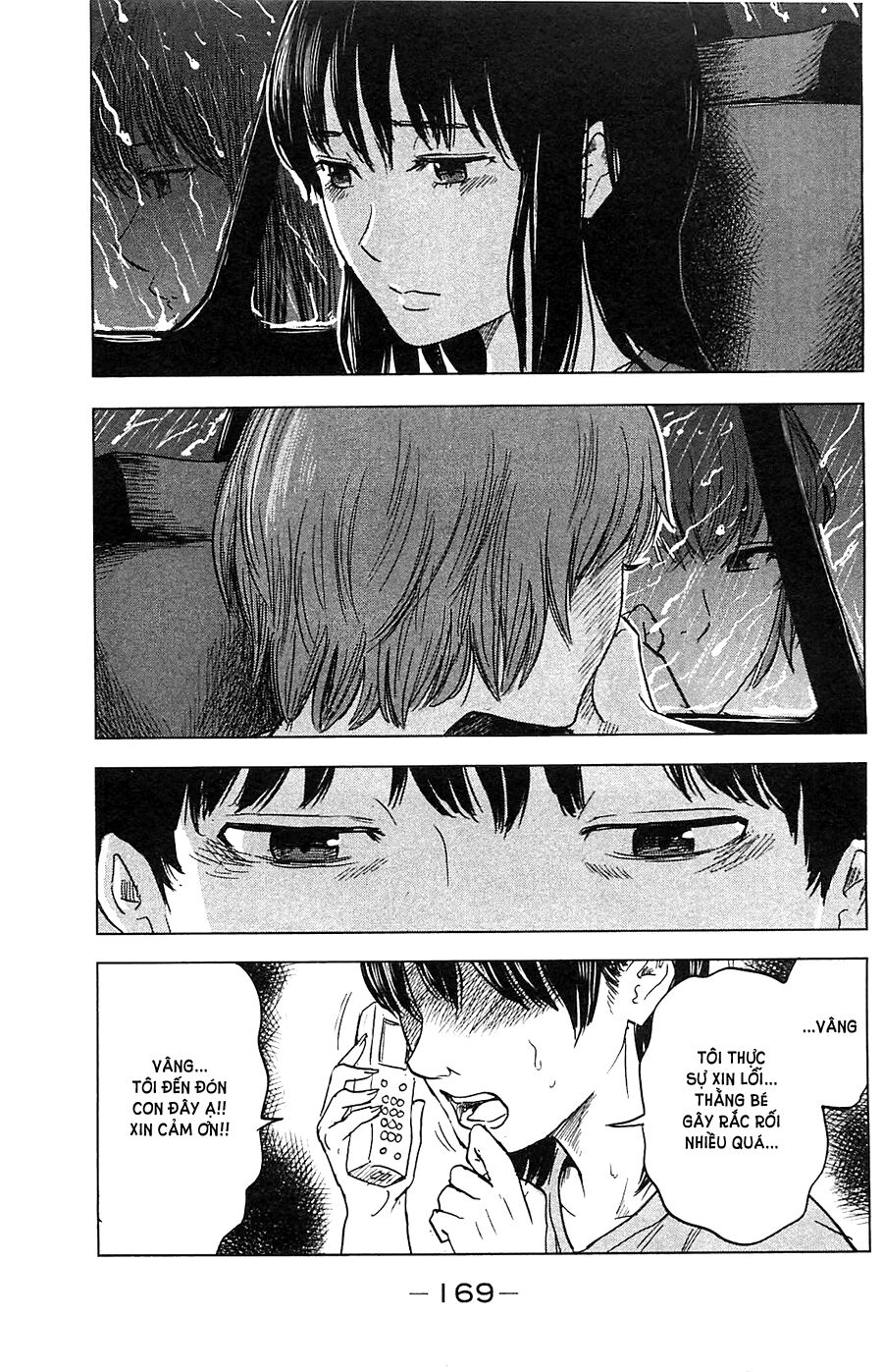 Aku no Hana - Những bông hoa ác: Chapter 17