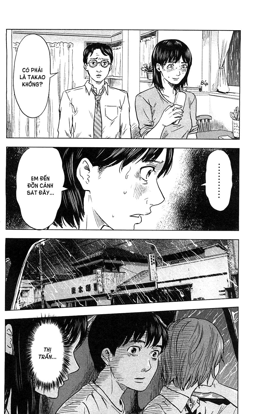 Aku no Hana - Những bông hoa ác: Chapter 17