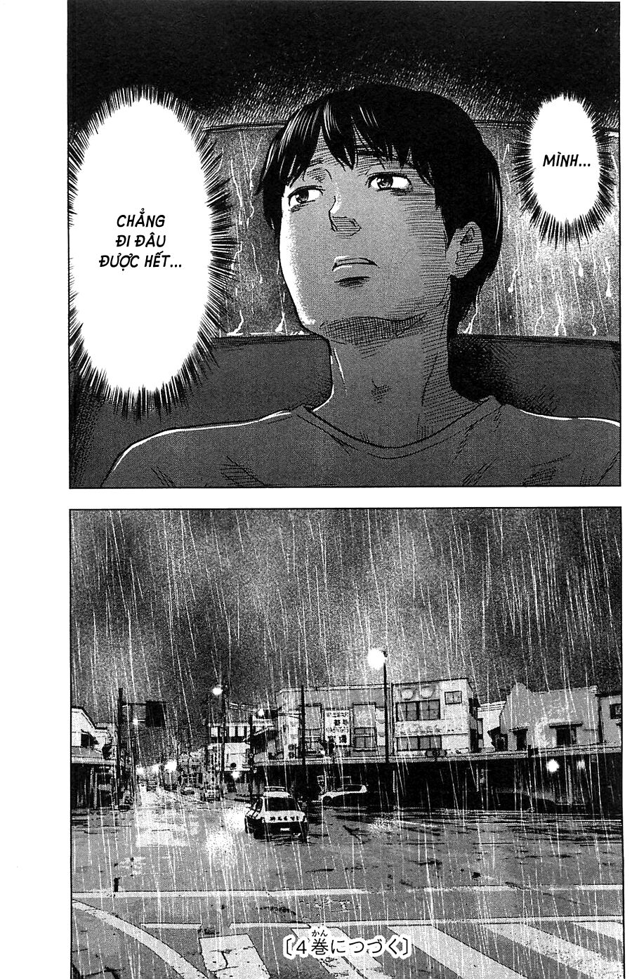 Aku no Hana - Những bông hoa ác: Chapter 17
