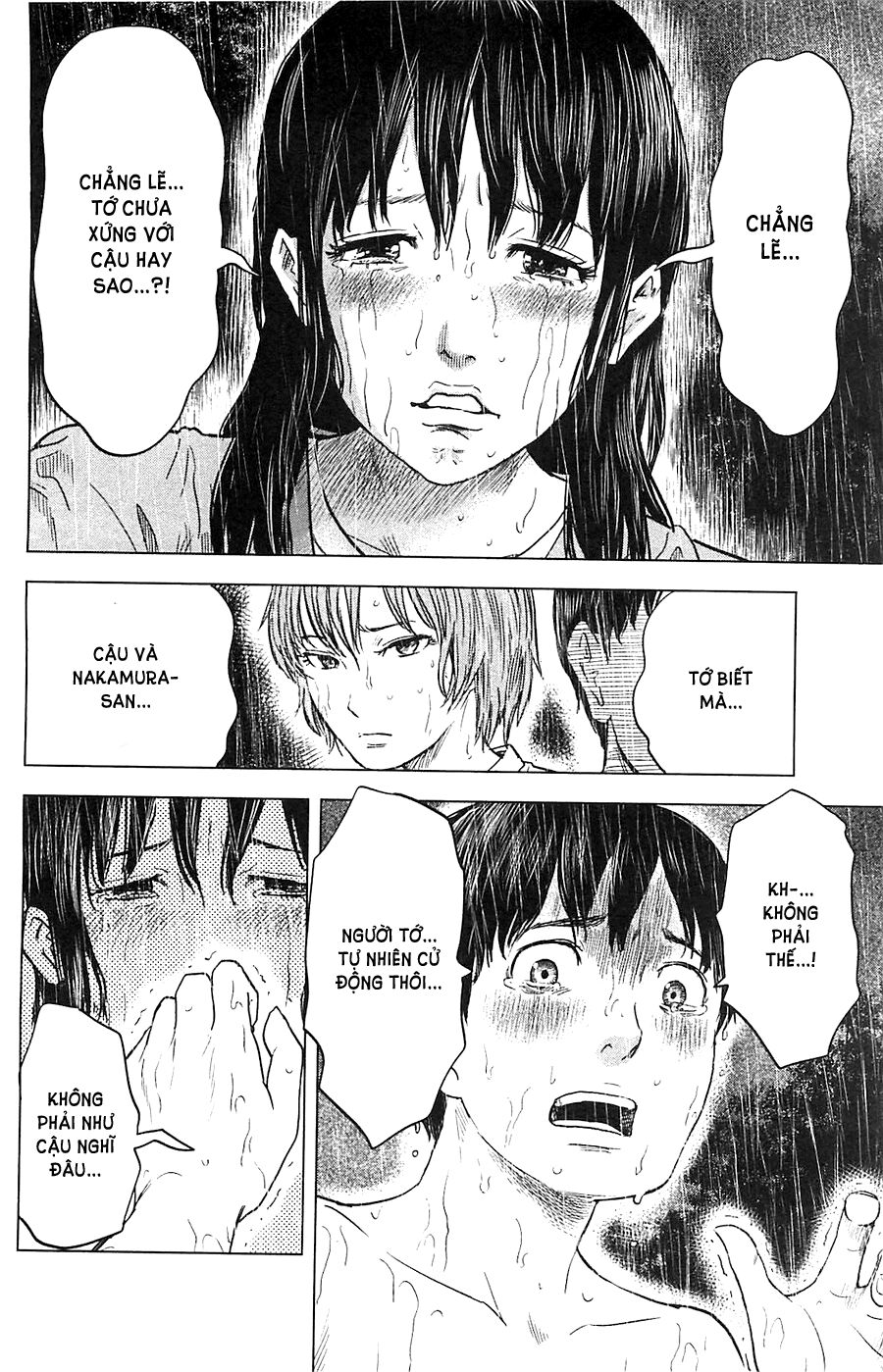Aku no Hana - Những bông hoa ác: Chapter 17