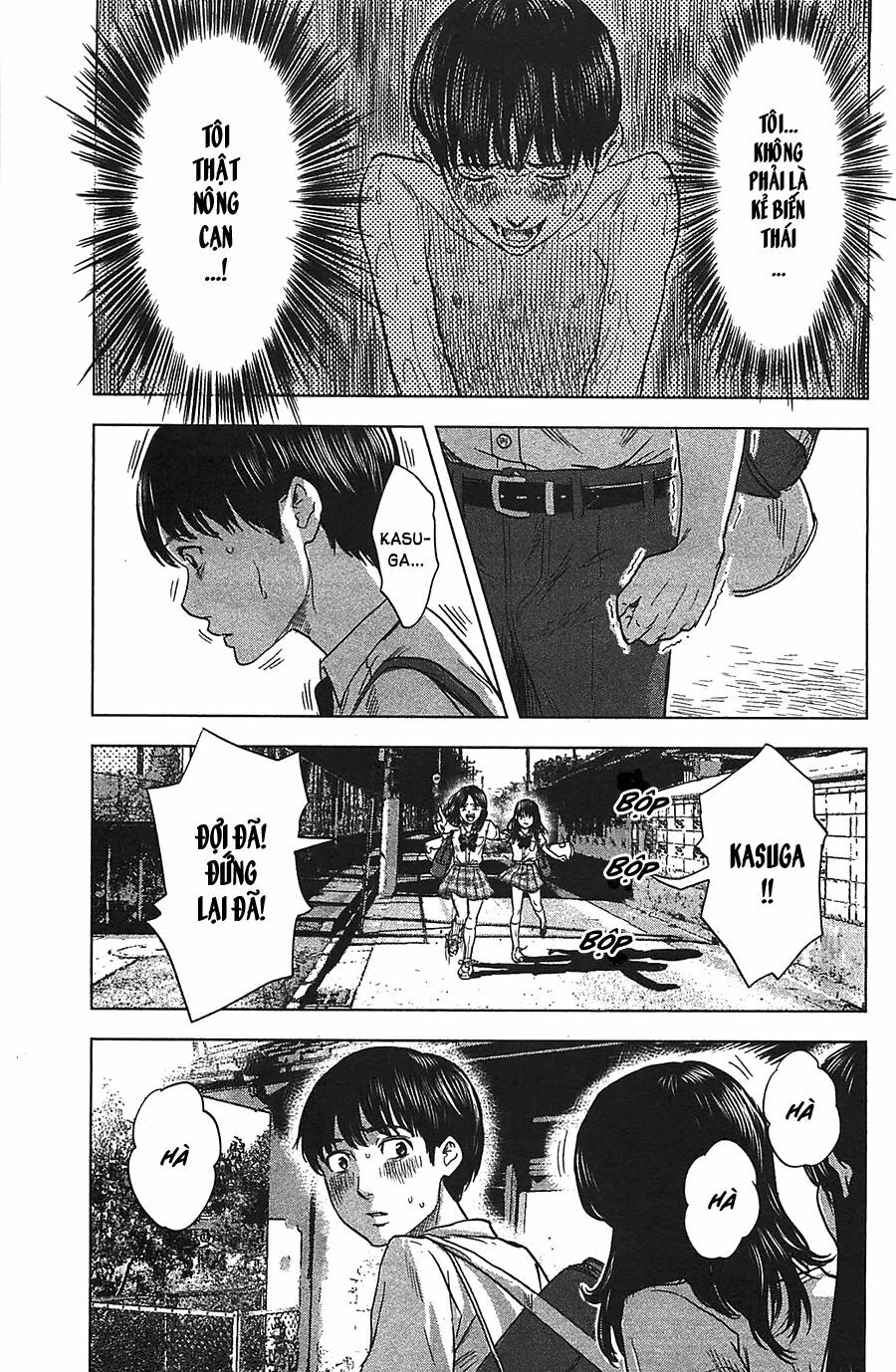 Aku no Hana - Những bông hoa ác: Chapter 18