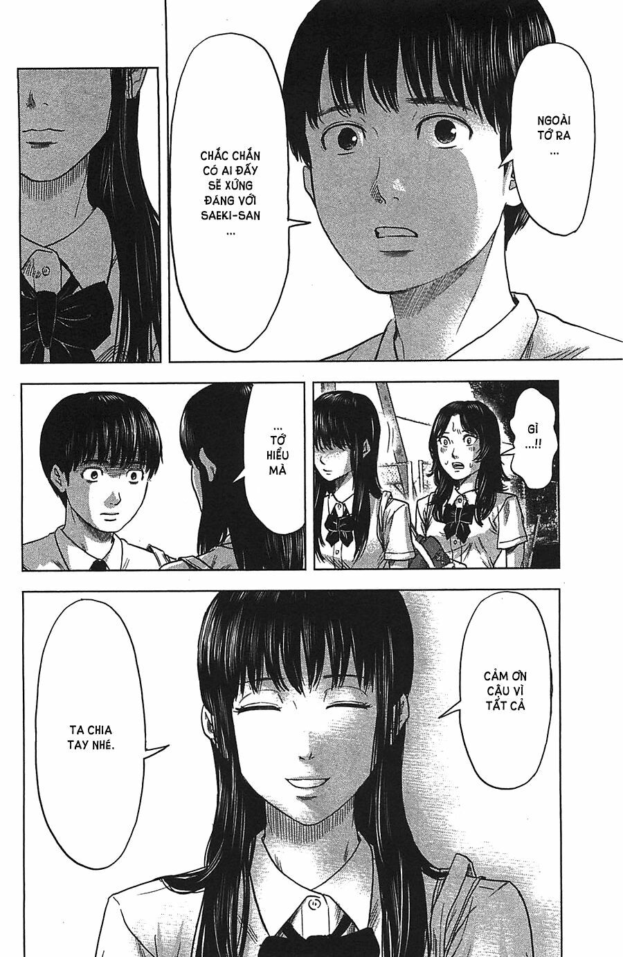 Aku no Hana - Những bông hoa ác: Chapter 18