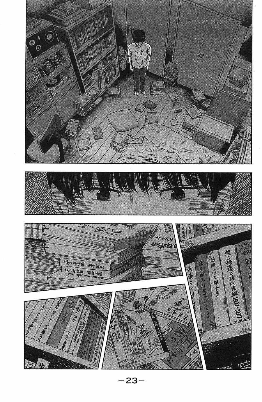 Aku no Hana - Những bông hoa ác: Chapter 18