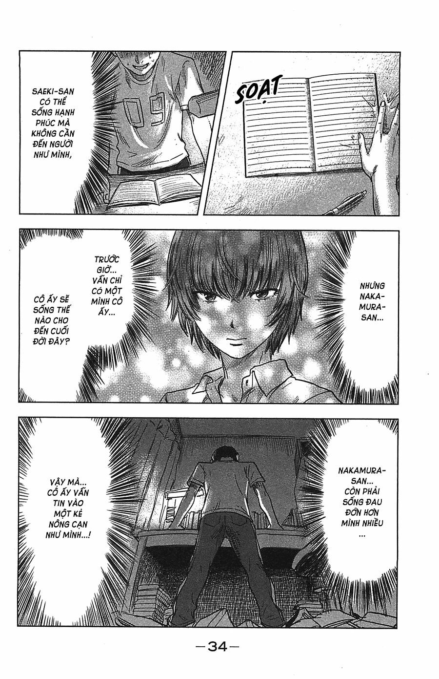 Aku no Hana - Những bông hoa ác: Chapter 18