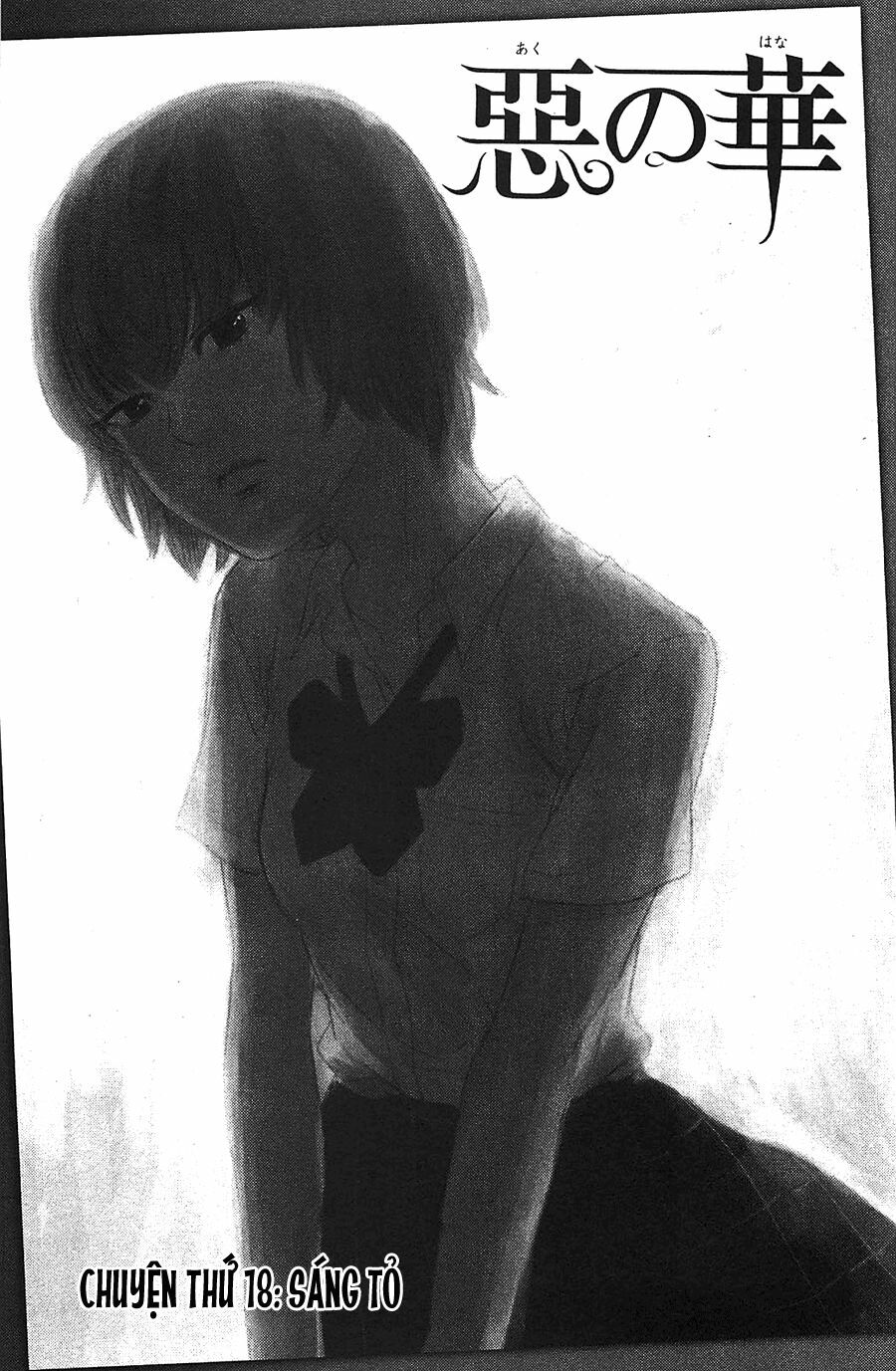 Aku no Hana - Những bông hoa ác: Chapter 18