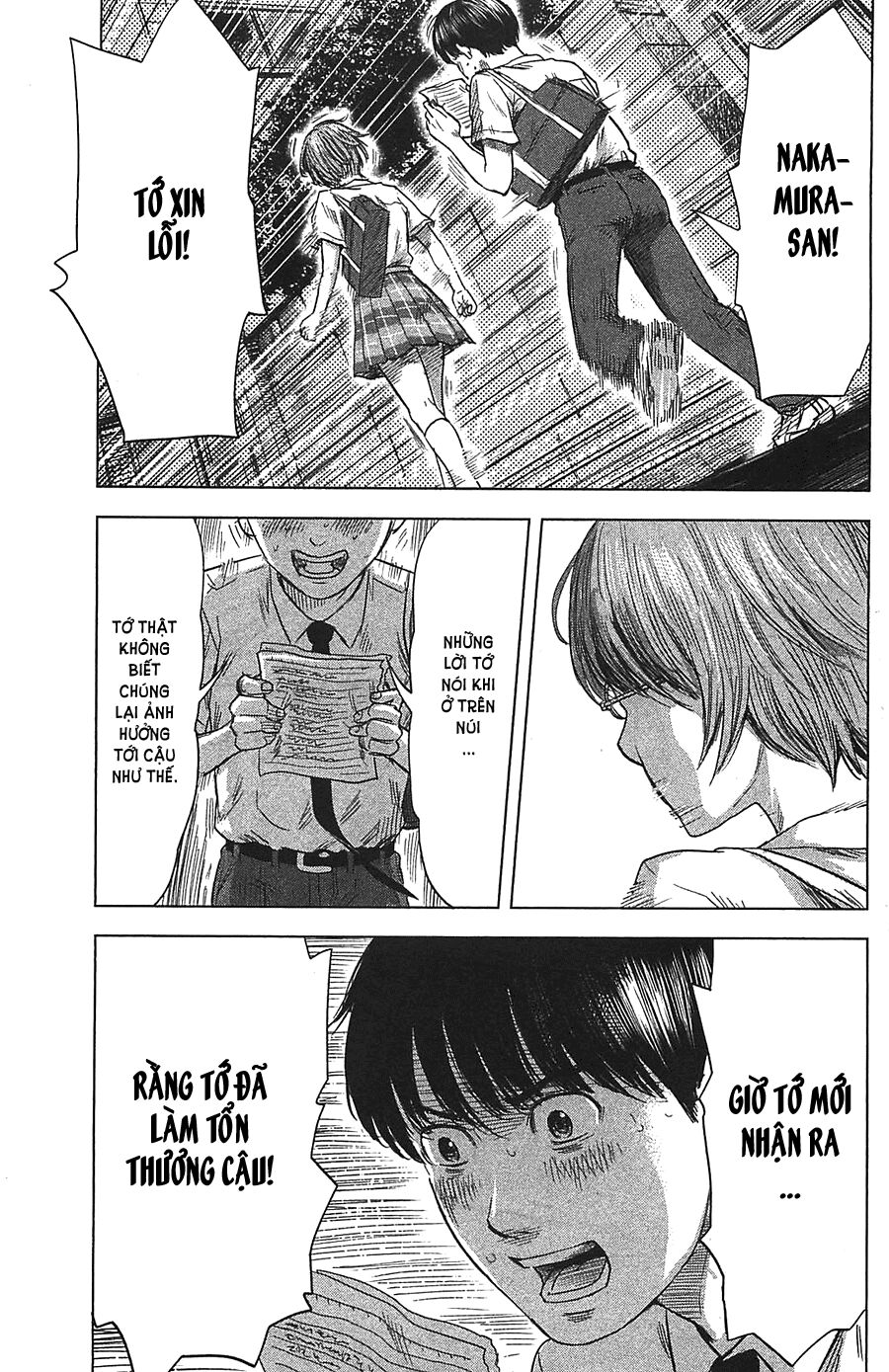 Aku no Hana - Những bông hoa ác: Chapter 19