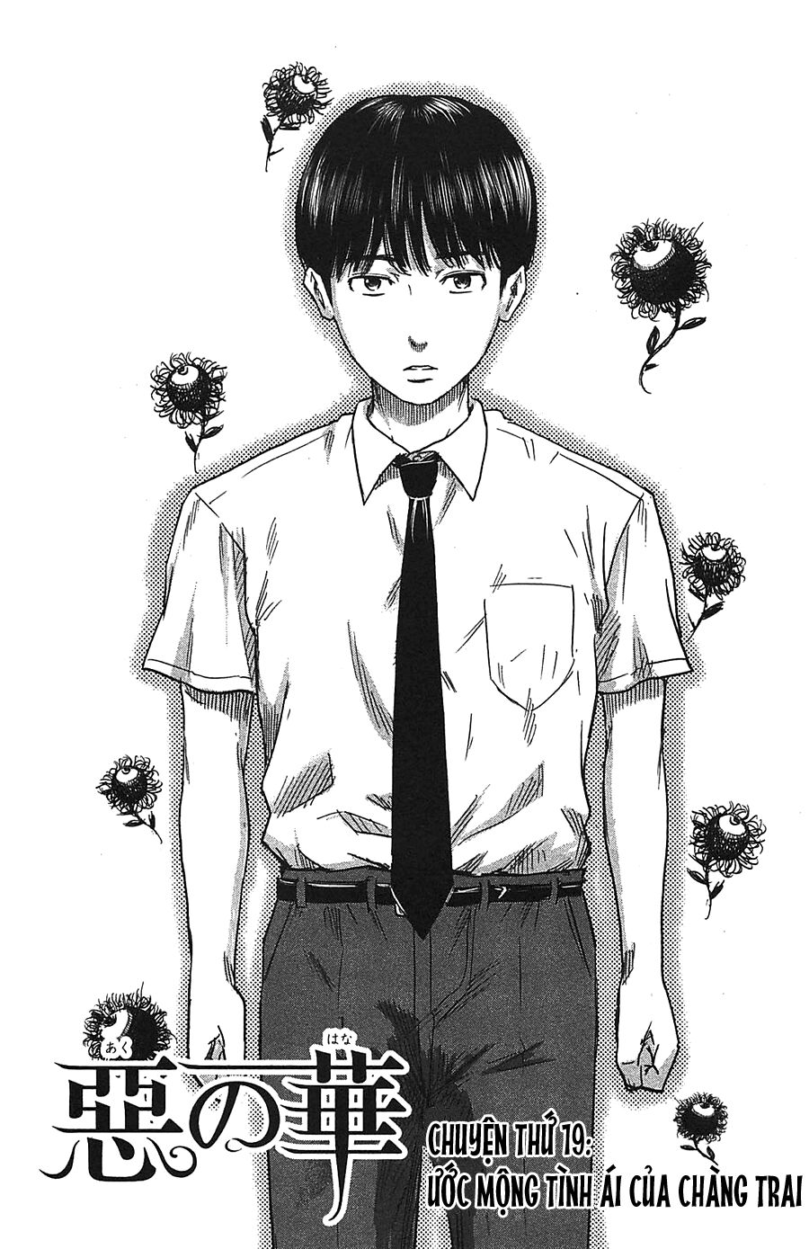 Aku no Hana - Những bông hoa ác: Chapter 19