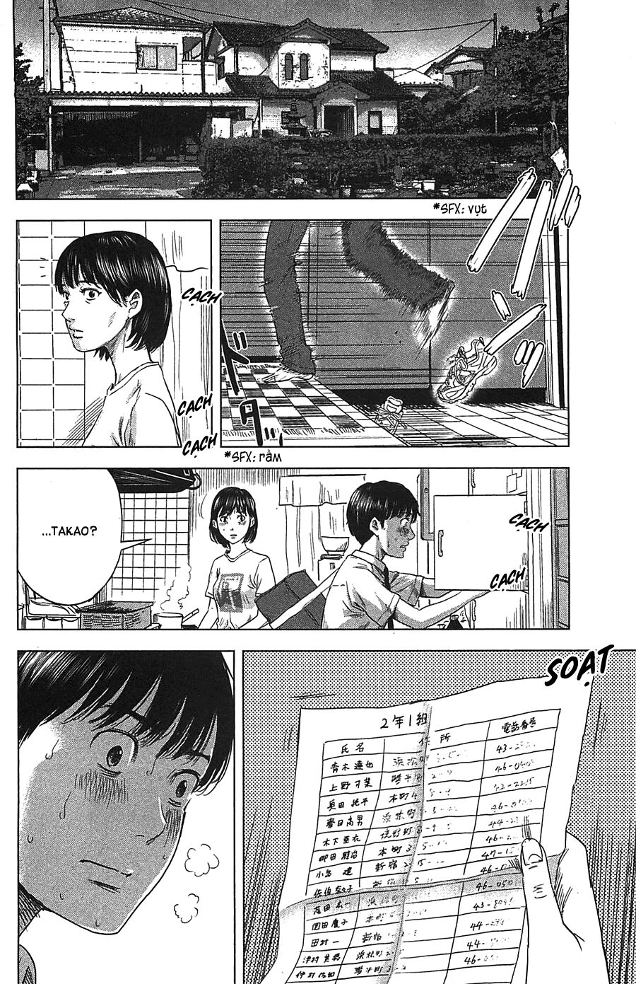 Aku no Hana - Những bông hoa ác: Chapter 19