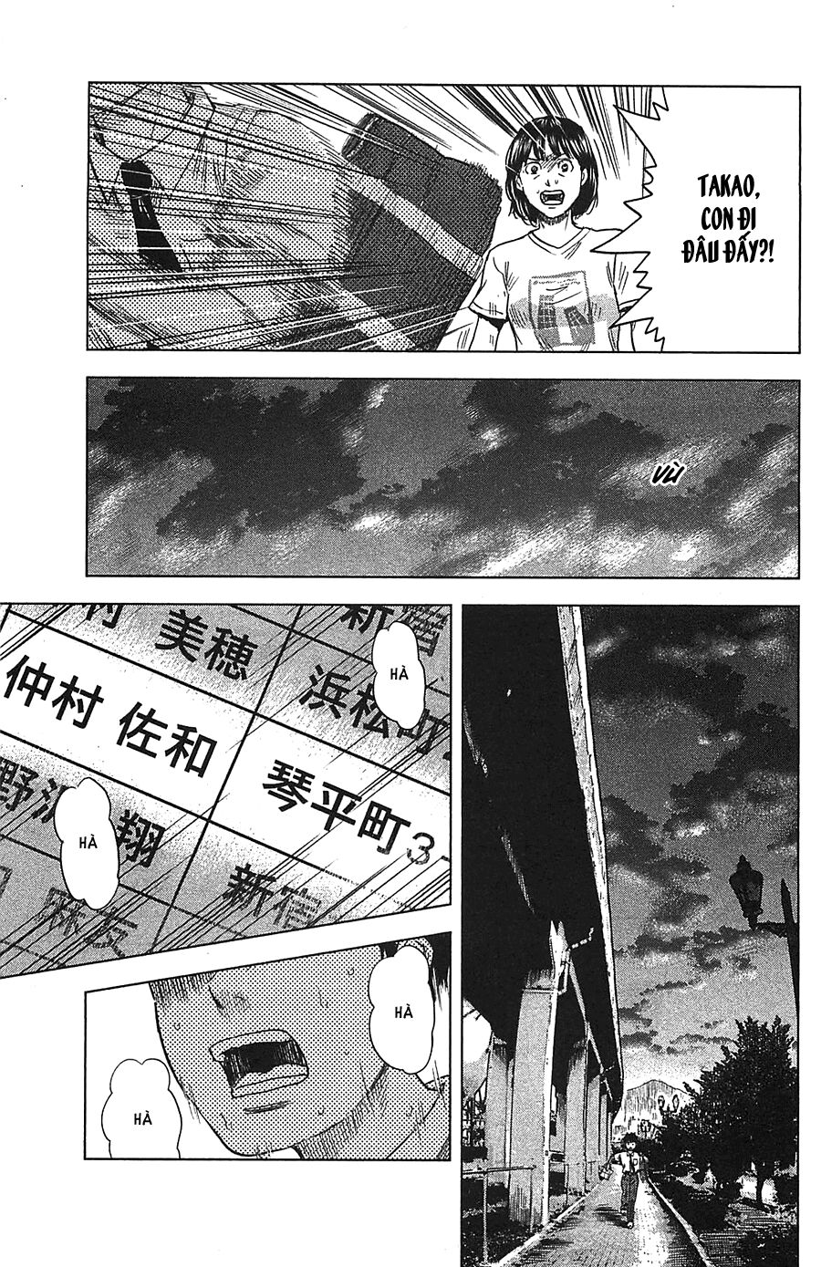 Aku no Hana - Những bông hoa ác: Chapter 19