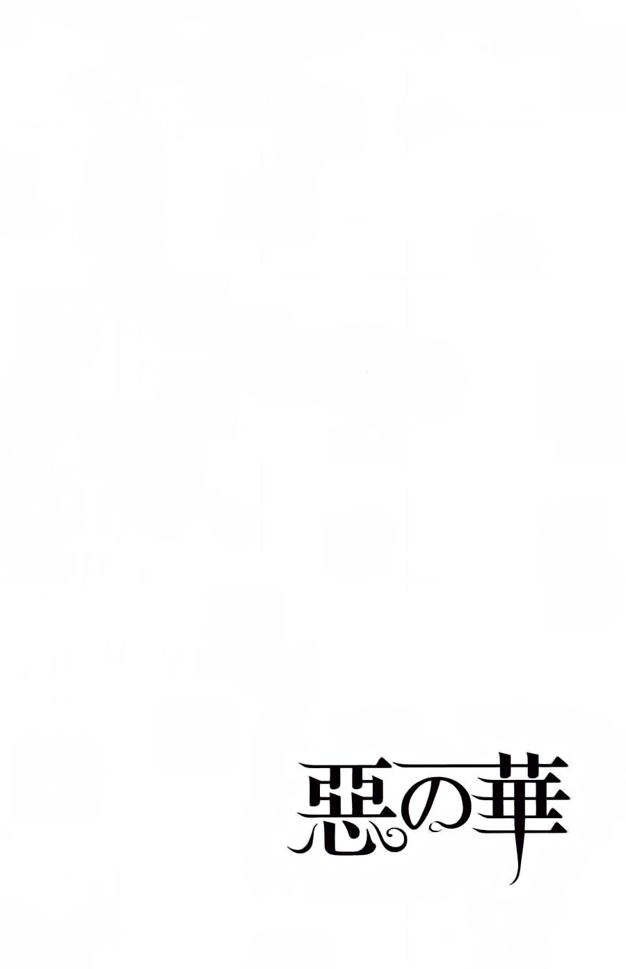 Aku no Hana - Những bông hoa ác: Chapter 20