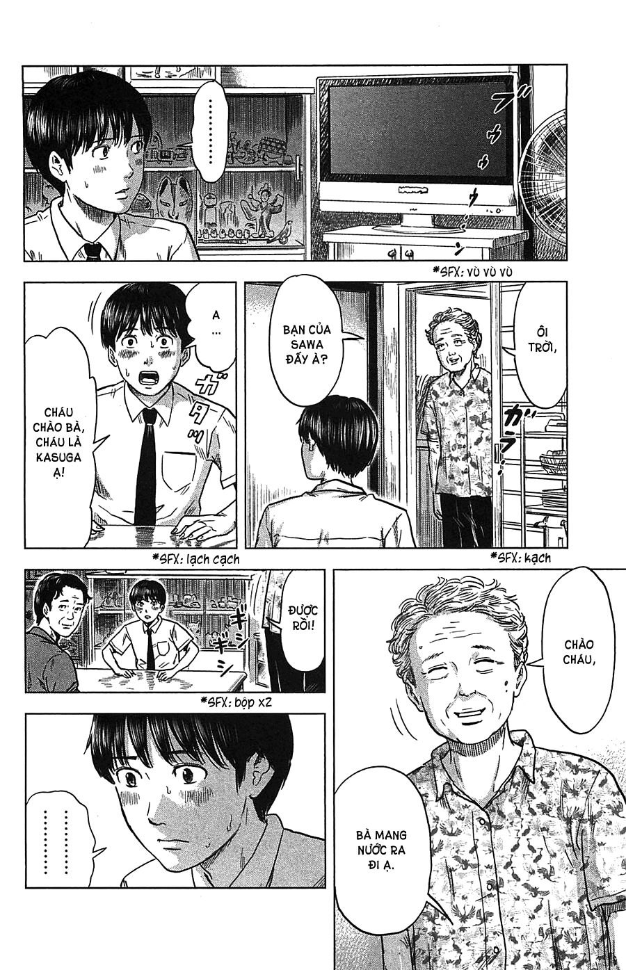 Aku no Hana - Những bông hoa ác: Chapter 20