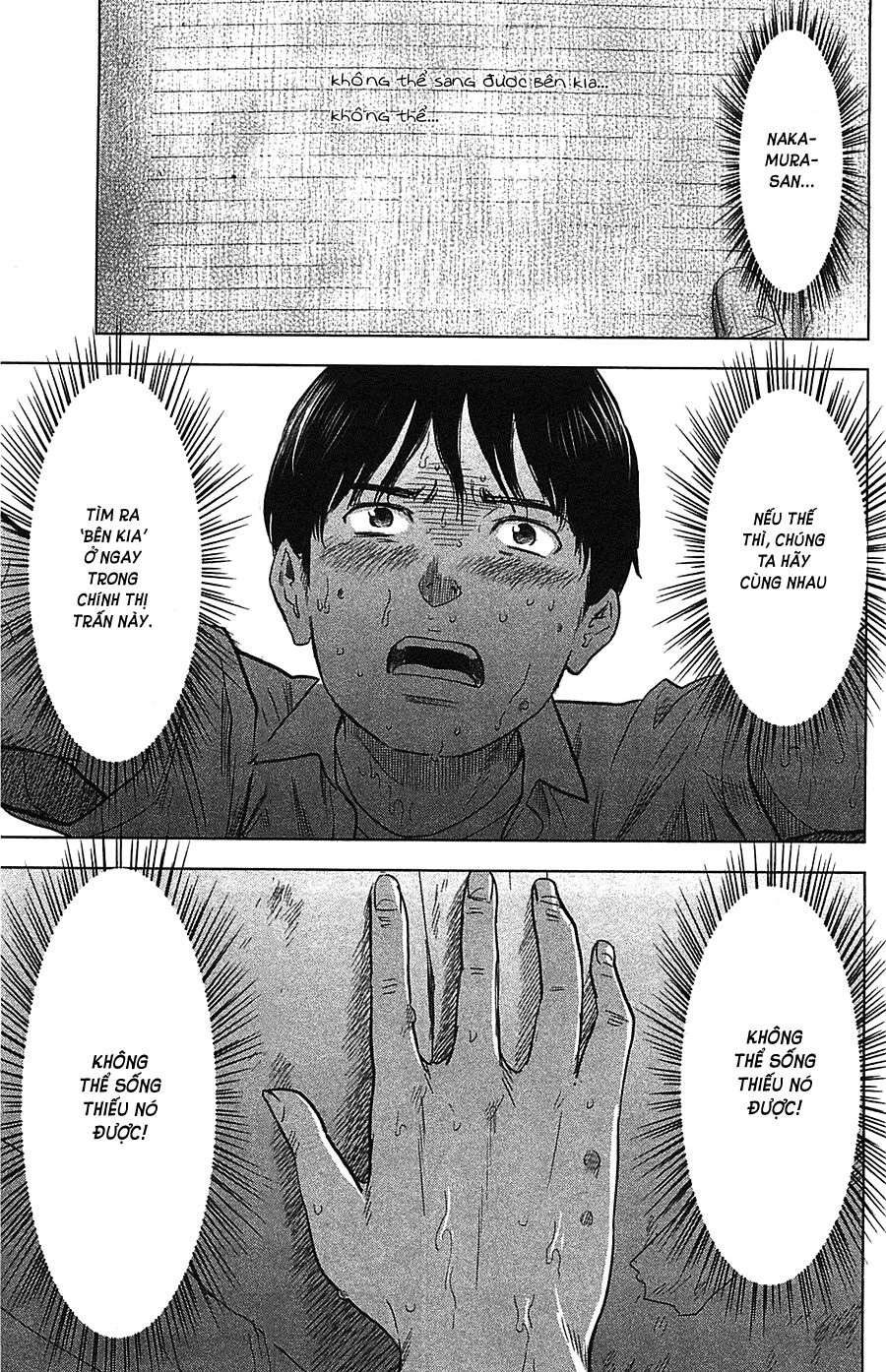 Aku no Hana - Những bông hoa ác: Chapter 21
