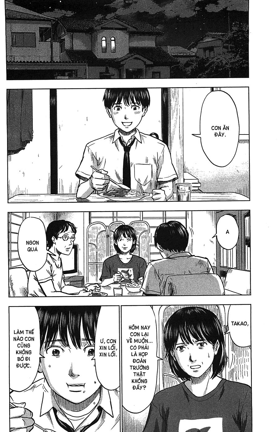 Aku no Hana - Những bông hoa ác: Chapter 21