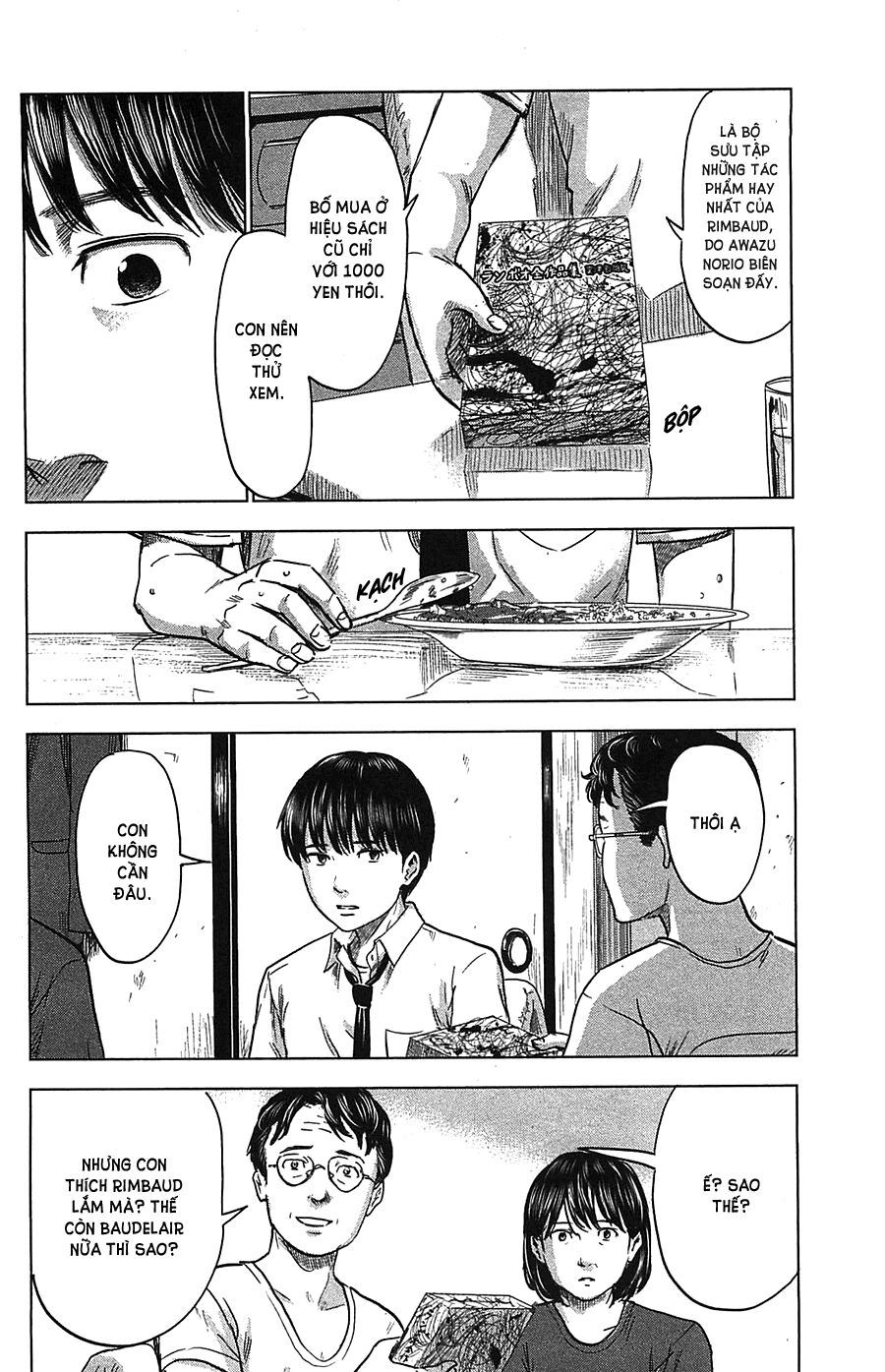 Aku no Hana - Những bông hoa ác: Chapter 21