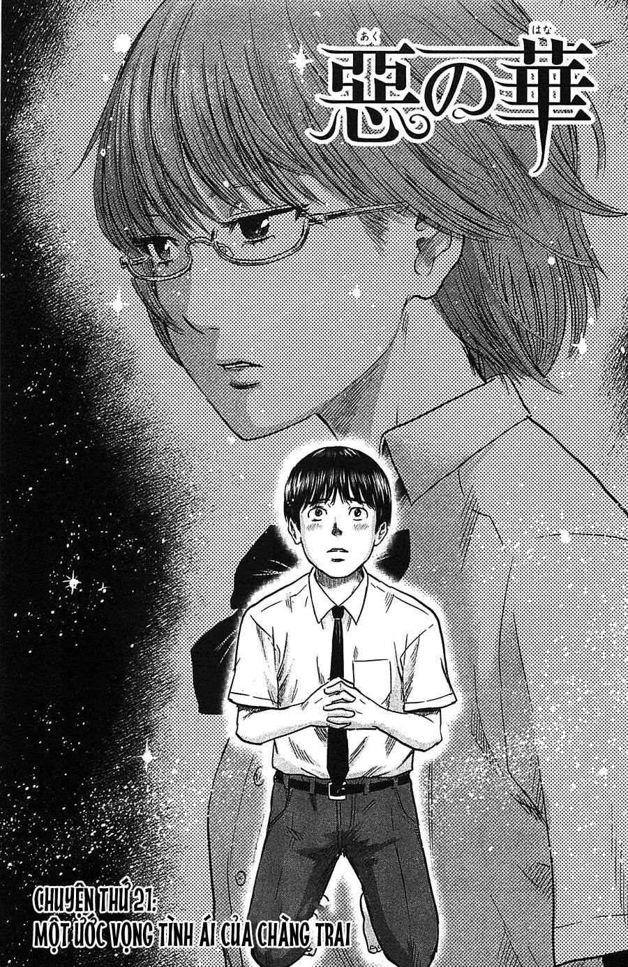 Aku no Hana - Những bông hoa ác: Chapter 21