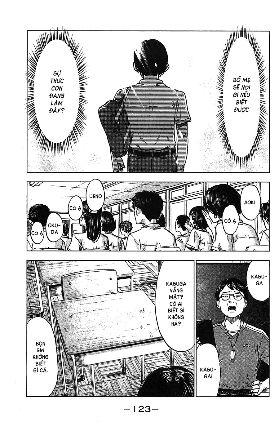 Aku no Hana - Những bông hoa ác: Chapter 21