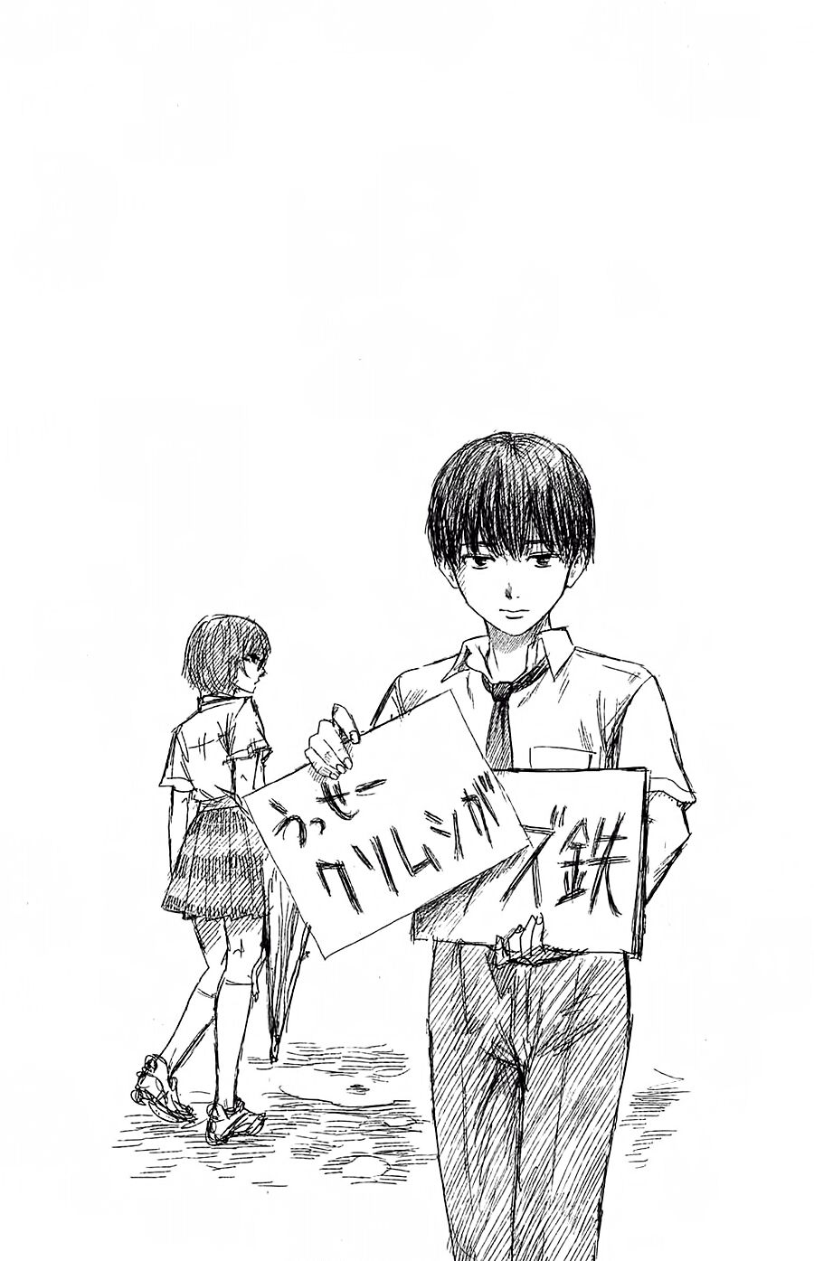 Aku no Hana - Những bông hoa ác: Chapter 21