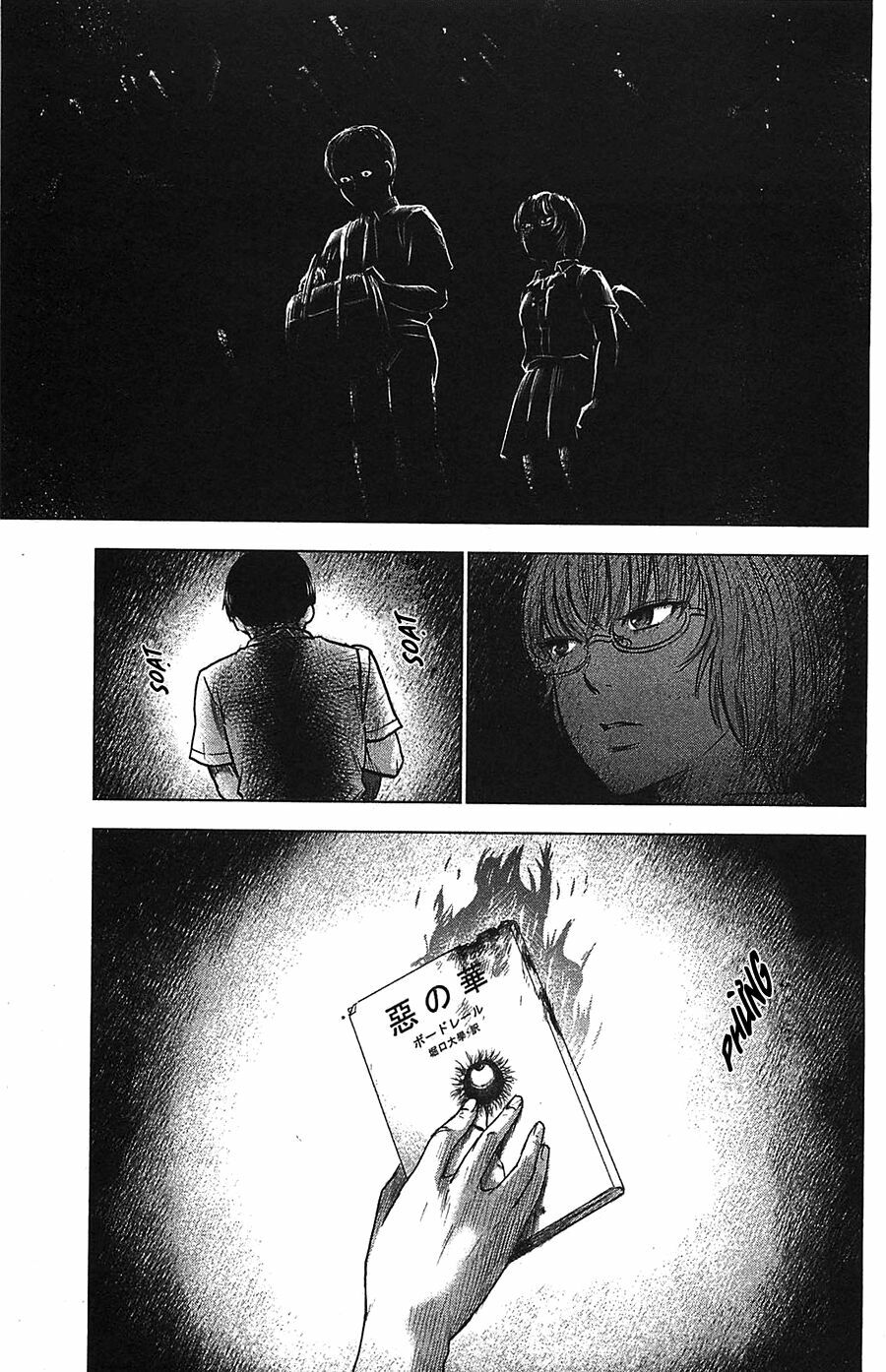 Aku no Hana - Những bông hoa ác: Chapter 22