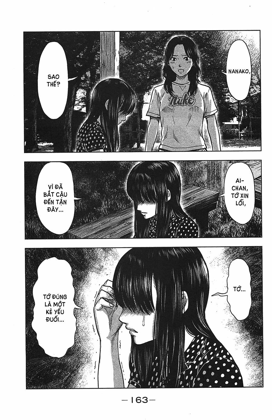 Aku no Hana - Những bông hoa ác: Chapter 22
