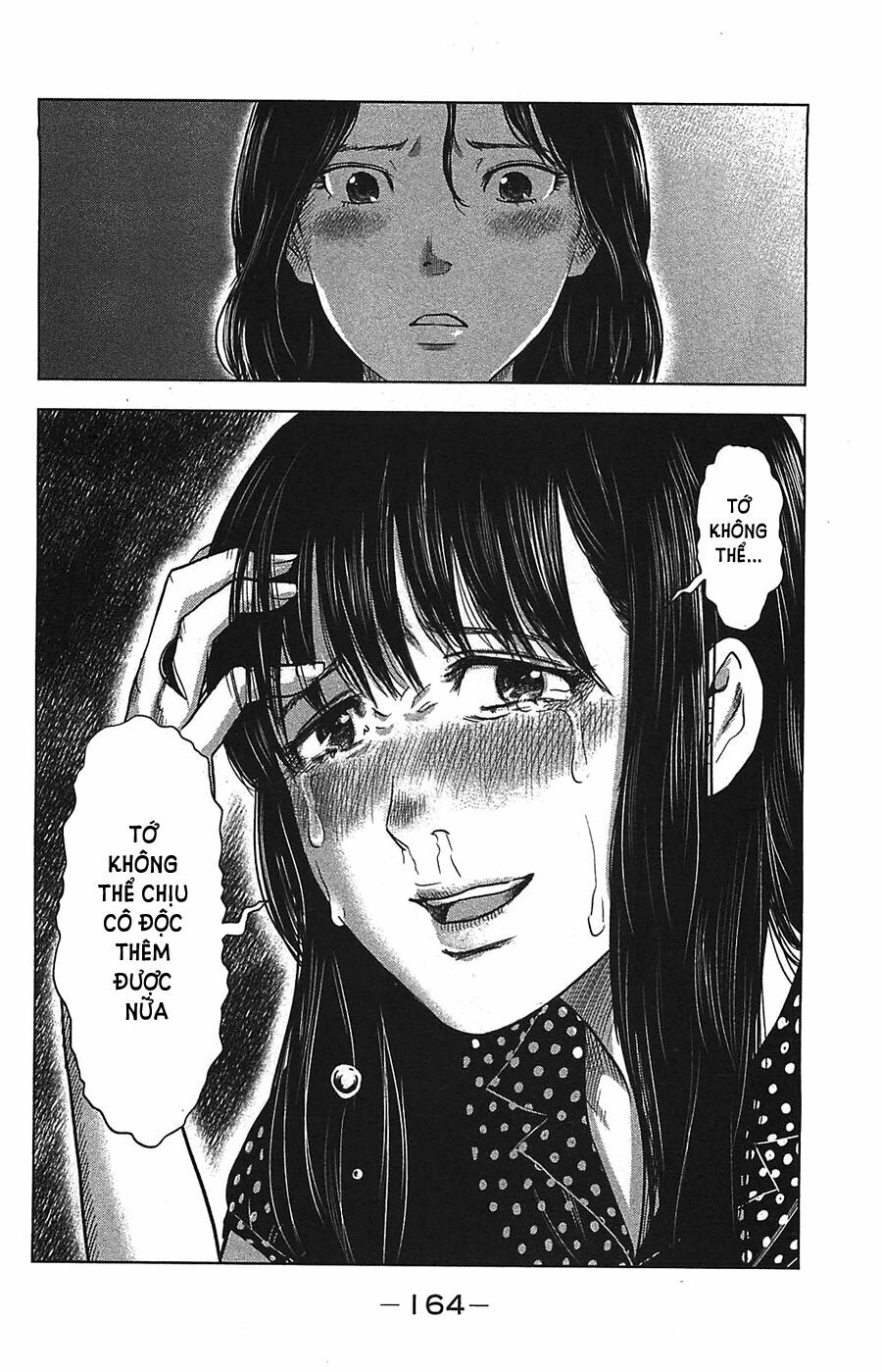 Aku no Hana - Những bông hoa ác: Chapter 22