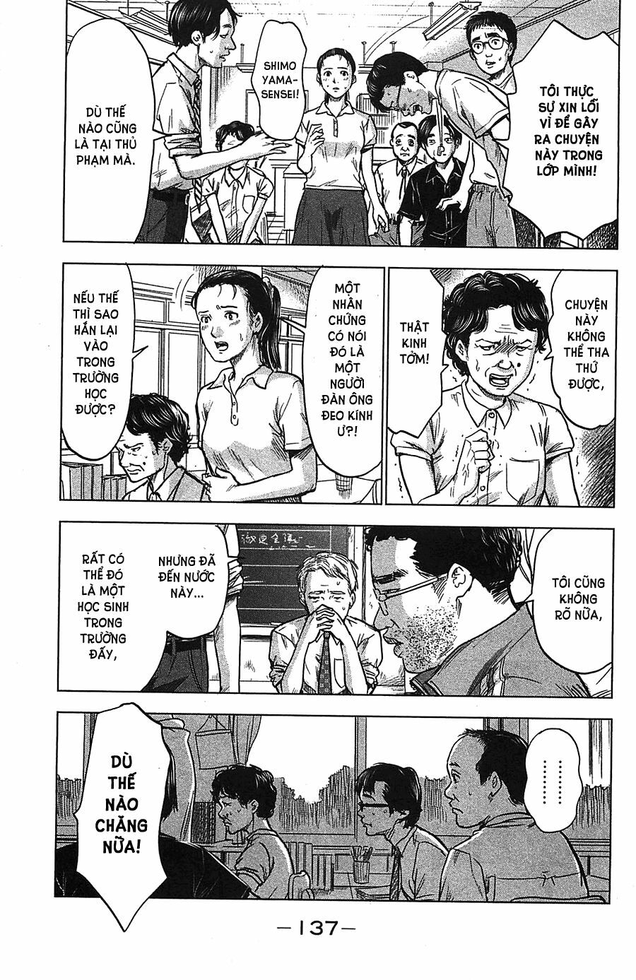 Aku no Hana - Những bông hoa ác: Chapter 22