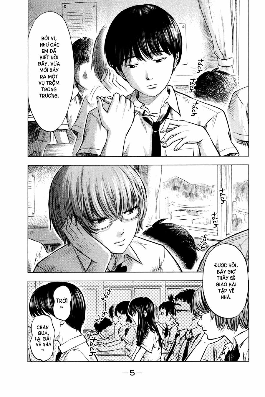 Aku no Hana - Những bông hoa ác: Chapter 23