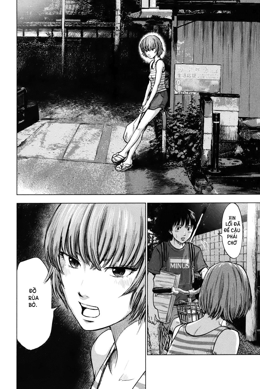 Aku no Hana - Những bông hoa ác: Chapter 24