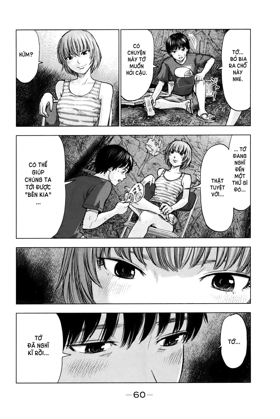Aku no Hana - Những bông hoa ác: Chapter 24