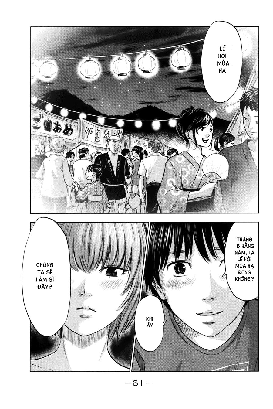Aku no Hana - Những bông hoa ác: Chapter 24
