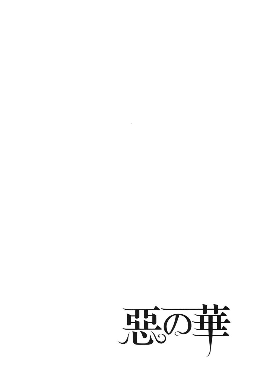 Aku no Hana - Những bông hoa ác: Chapter 24