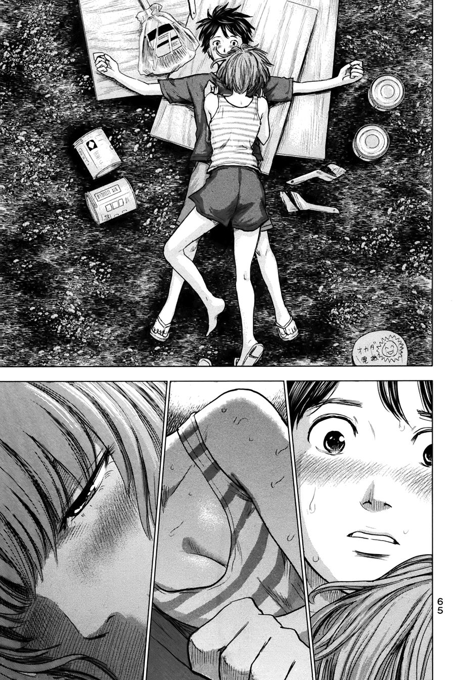 Aku no Hana - Những bông hoa ác: Chapter 24