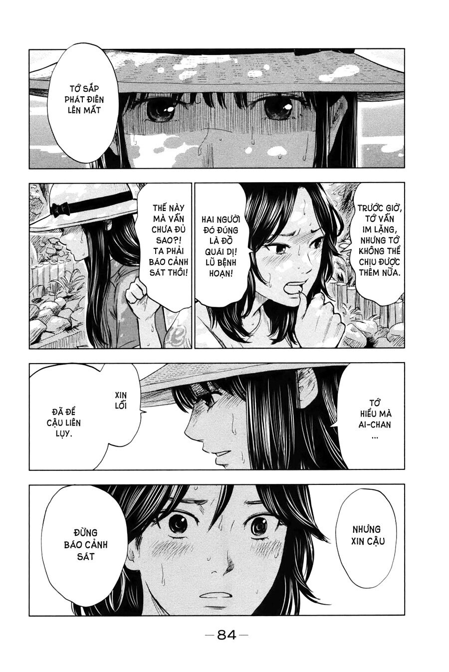 Aku no Hana - Những bông hoa ác: Chapter 25